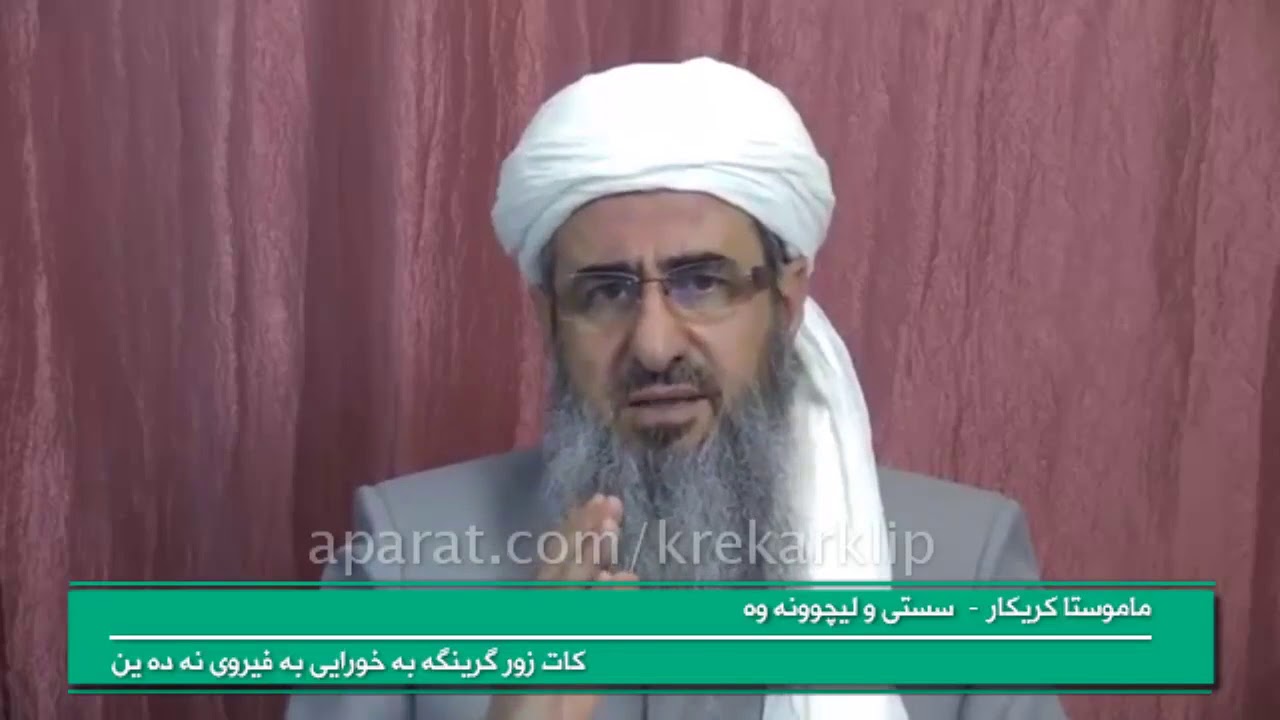 مامۆستا کرێکار / باسی مامۆستا کامەران کەریم چاوشین، زۆۆر زۆر کاریگەرە