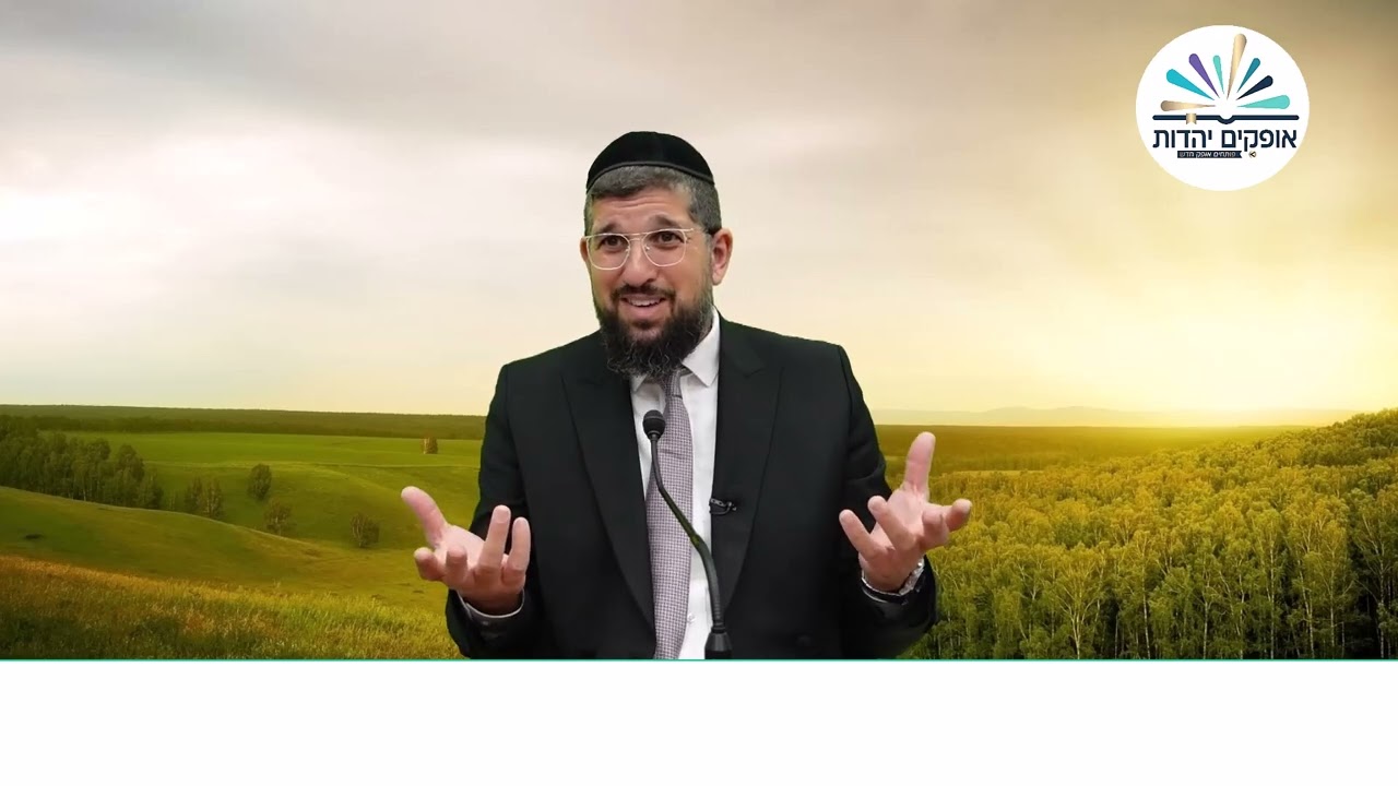 גילויים מרתקים על מעלת חודש אלול | פרשת שופטים תשפ