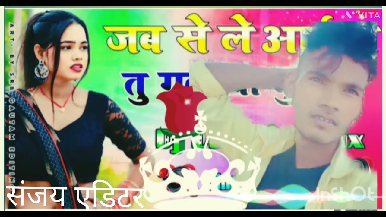 दबंगों का शहर युपी अमेठी आओ #sanjay#actor#up#Raja pur  💓🇨🇮🇨🇮🇨🇮8699532642