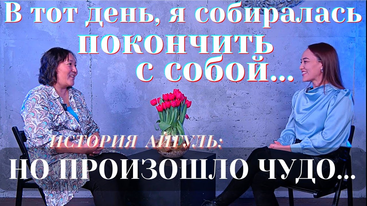 МНЕ КАЗАЛОСЬ, СУИЦИД БЫЛ ЕДИНСТВЕННЫМ ВЫХОДОМ | Но Бог пришел вовремя !#чудо #свидетельство