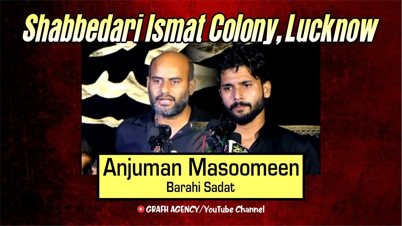 Anjuman Masoomeen Barahi Sadat | Shab Bedari Sayyadush Shohda 2023 | Ismat Colony Dubagga | Lucknow