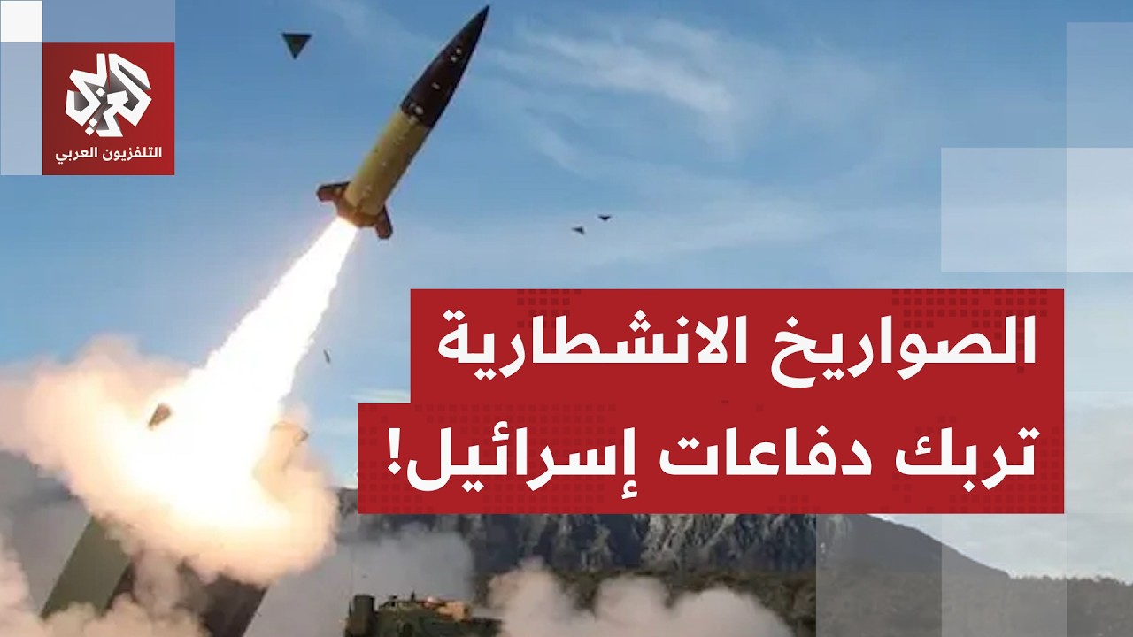 إيران تركز هجماتها بالصواريخ العنقودية الانشطارية وتخترق منظومة الدفاع الإسرائيلية
