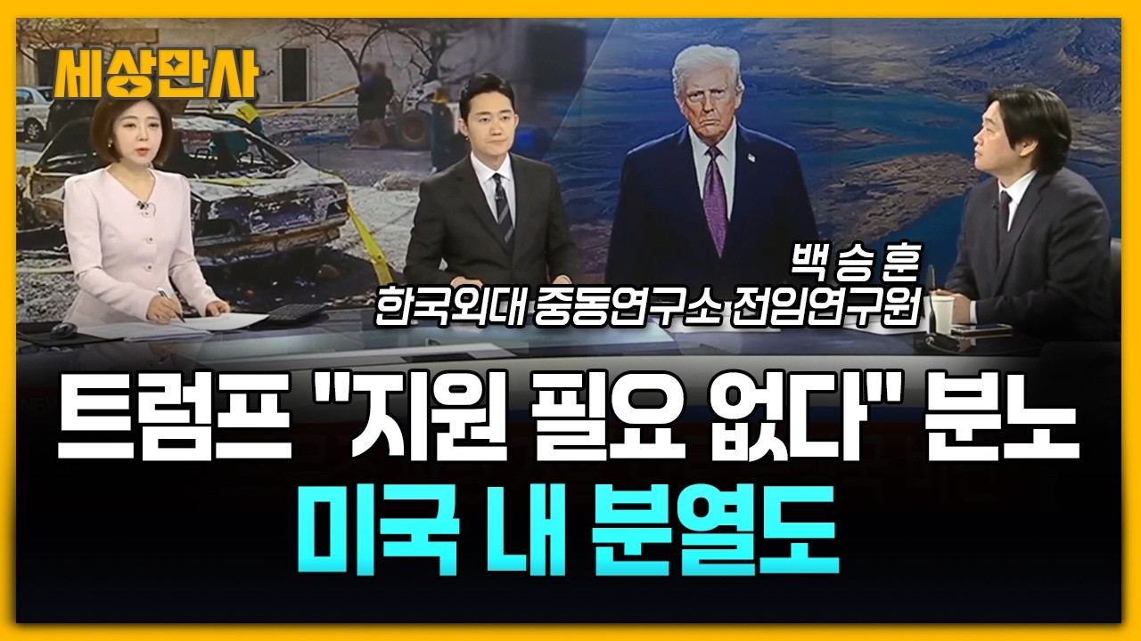 트럼프 