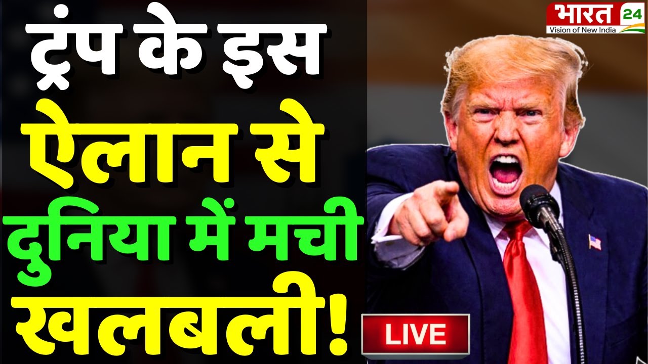 Donal Trump On Tariffs | Trump Reduce Tariffs On India From 50% To 18% | Modi I India US Trade Deal