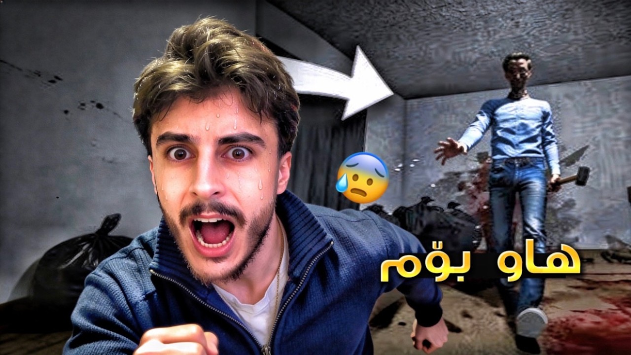 لە ئوتێلێکی هەرزان مەمەوە چیم بەسەر هات 😱‼️
