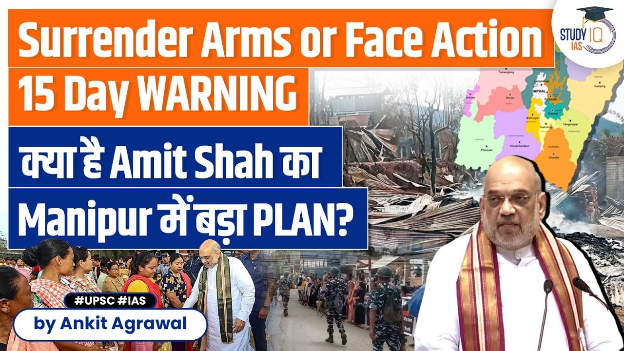 Amit Shah's Major Crackdown on Manipur Ethnic Clashes: 15 Days Ultimatum | Internal Security | UPSC