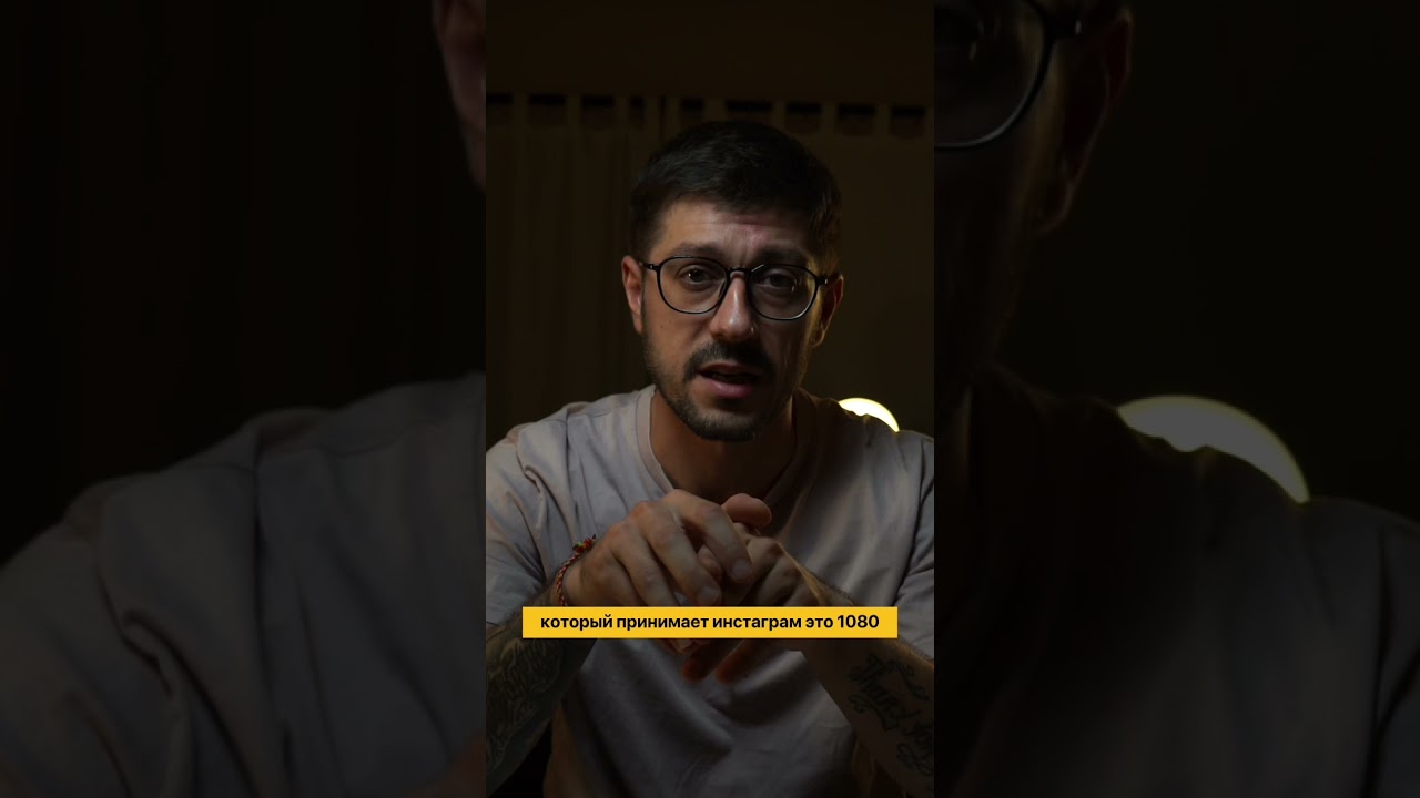4К или 1080 что выбрать для коротких роликов (reels) #рилс