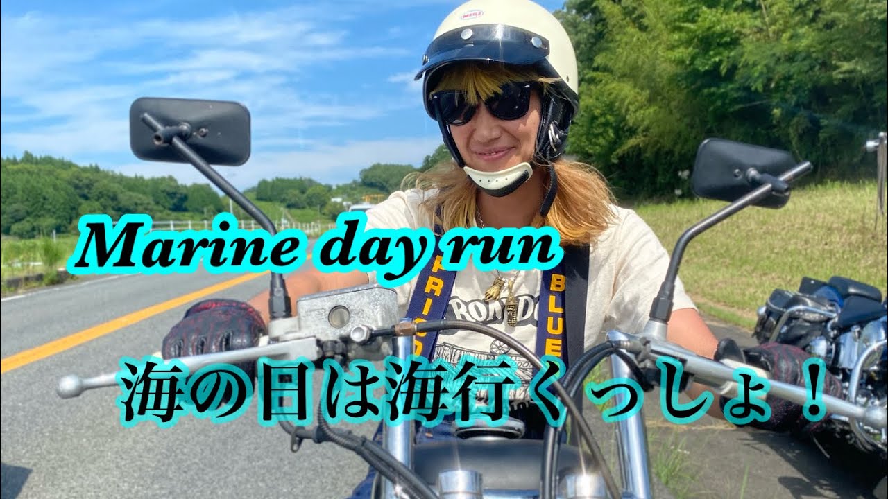 Marine day🌴海の日なんだから海行かなきゃね ハーレー ツーリング Harley-Davidson chopper