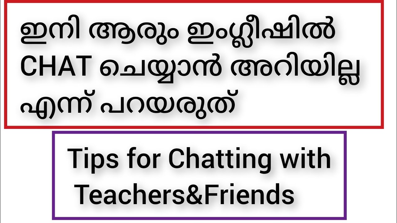 Tips for Chatting with Teachers&Friends|Conversation||@Nisar7090 