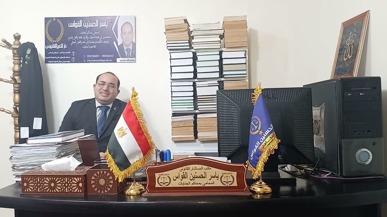 السلطة المختصة بالافراج المؤقت والحديث عن بدائل الحبس الإحتياطي طبقاً لقانون الإجراءات الجنائية 