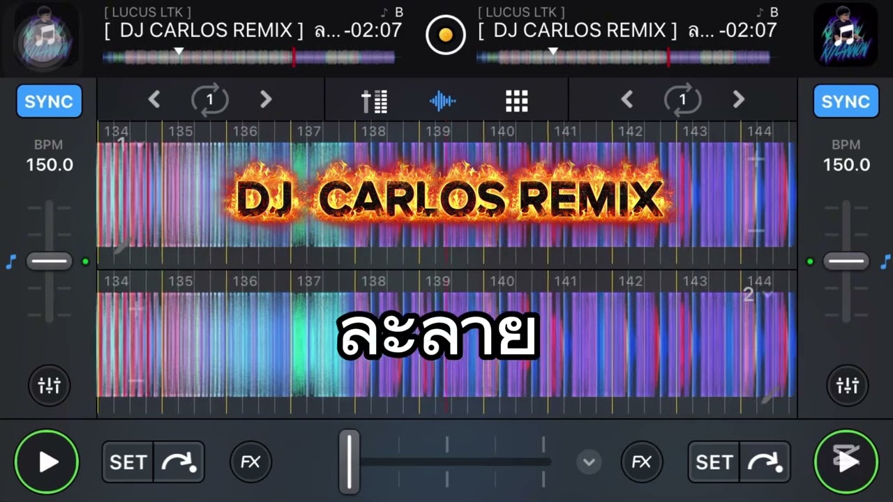 ละลาย Private For [ Kit Cannon ]