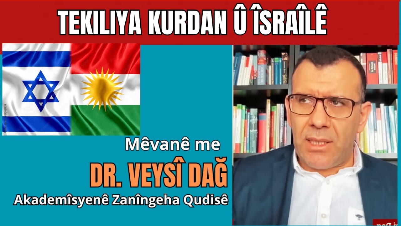 Tekiliya Kurdan û Îsrailê. Mêvan Dr. Veysî Dag, Akademîsyenê Zanînageha Qudisê
