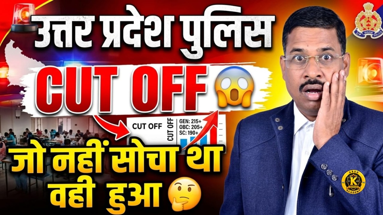 UP Police Constable Exam 2026 | UP POLICE CONSTABLE Full Analysis  | By Arvind Sir