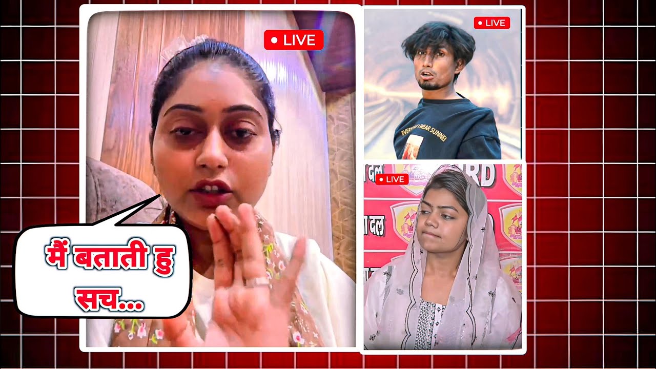 क्यों माफ़ी मांगी कबूतरी VANU D GREAT से || Live 🔴 | Ajay Hulchul 