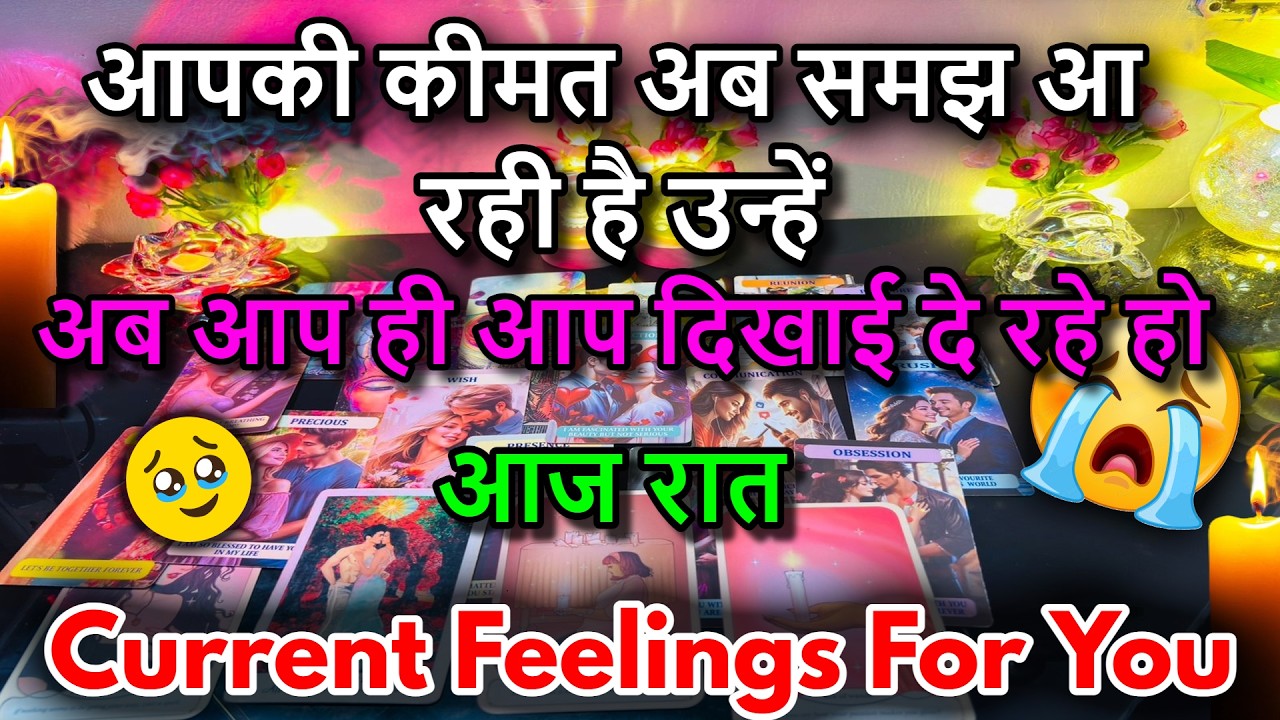 ❤️UNKI CURRENT FEELINGS | TODAY || NO CONTACT ( HINDI )TAROT READING 🔮THE MYSTERIOUS 369 TAROT