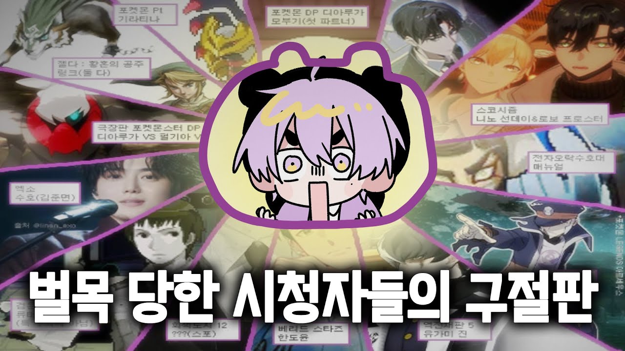 나를 어쩌다 좋아하게 됐는지 전혀 모르겠는 시청자들의 최애 구절판.... ( 궁금해서 봤다가 당신도 벌목 당할지 모릅니다 🐻🪄 ㅎㅎㅋ )