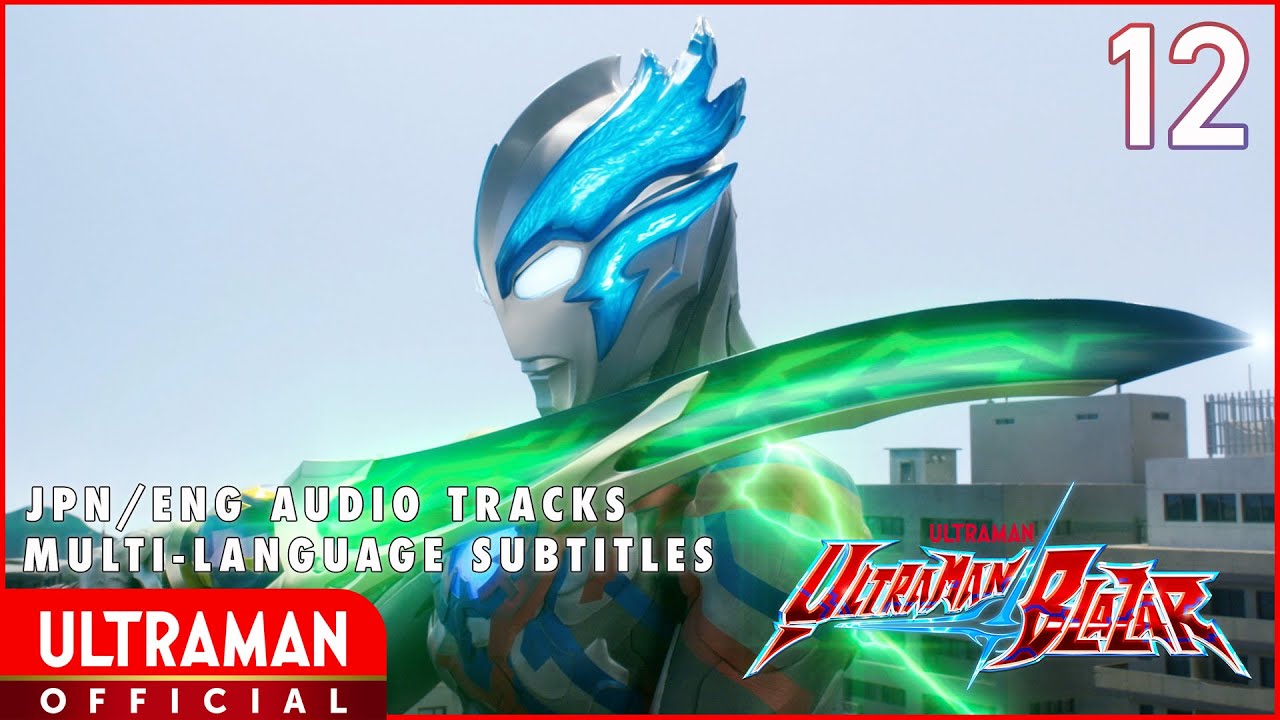 ULTRAMAN BLAZAR EP 12 