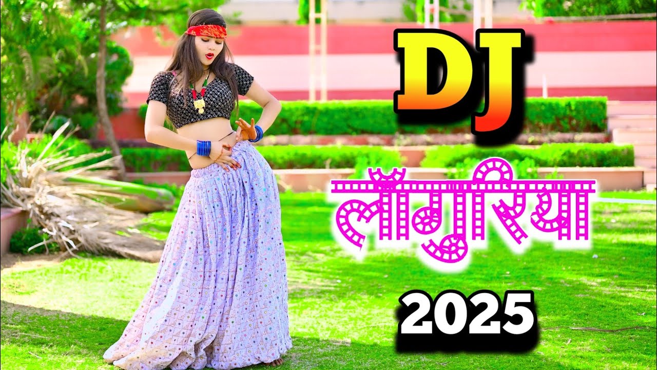 पतली कमर पै झोखा लाँगुरिया | Dj Languriya 2025 | डीजे लाँगुरिया | New Languriya | Satendra Gurjar
