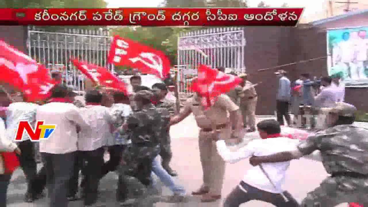 CPI Leaders Protest over Telangana Formation Day Celebrations at karimnagar