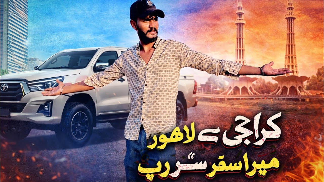 Karachi Se Lahore Tak 🔥 | Urdu Saraiki Pashto Rap | Pakistani Rap 2026 | Rashid Bhatti