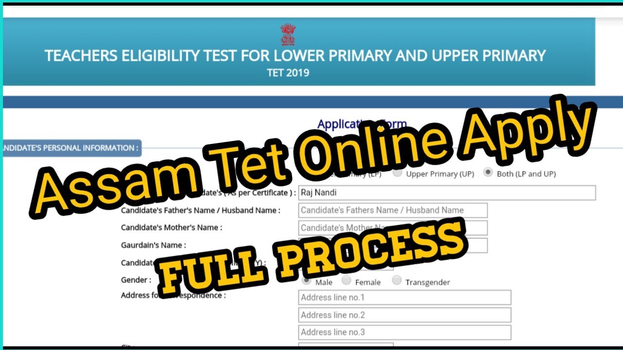 Assam Tet Online Apply 2019 // How to assam tet online apply 2019