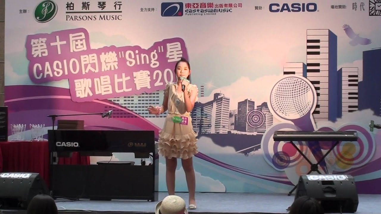 A.I.N.Y.(愛你)-林殷而 Casio2011