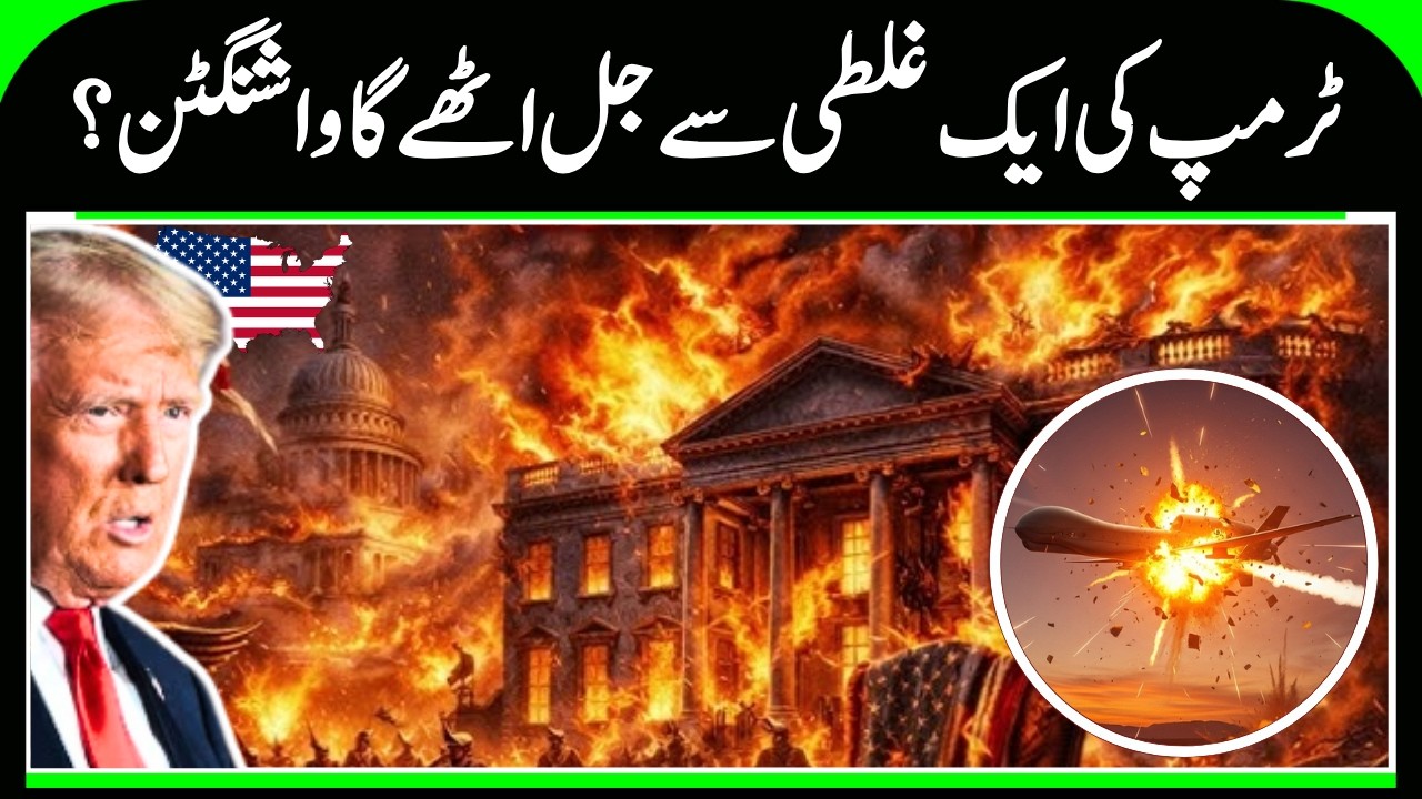 Iran America War | Ali Khamenei | Donald Trump | Middle East War | Tehran Attack | Iran | N18G