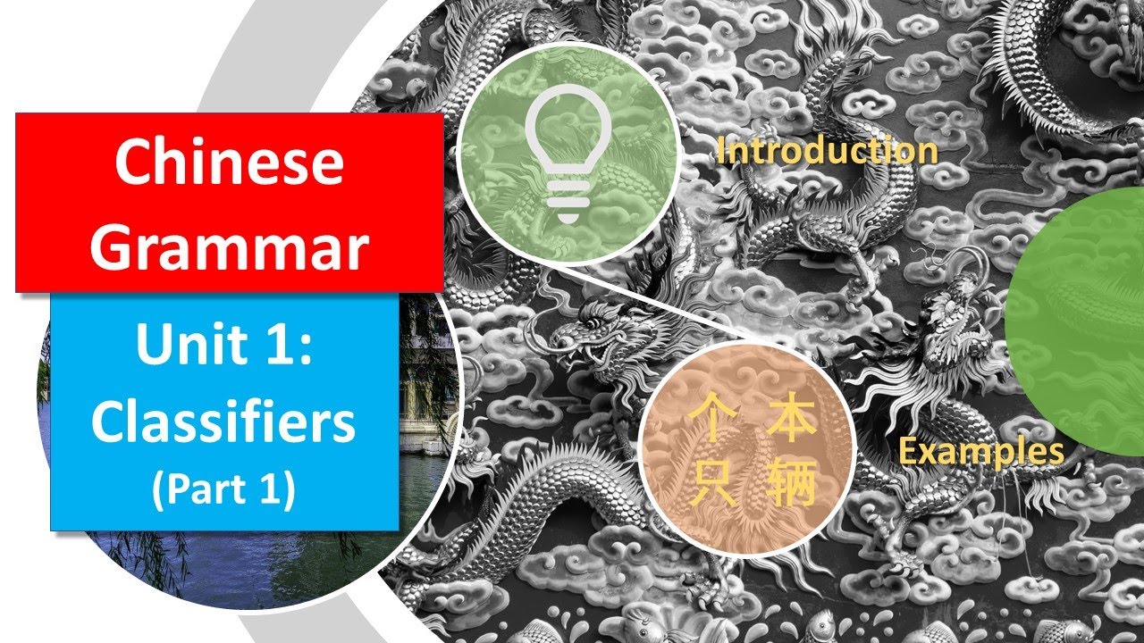 Chinese Grammar: Unit 1 - Classifiers (Part 1)