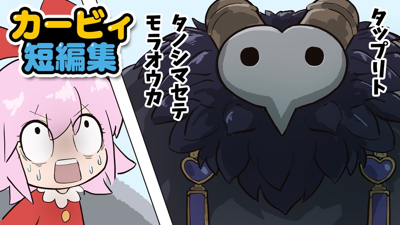 【カービィ漫画】wiiデラックス系の短編集