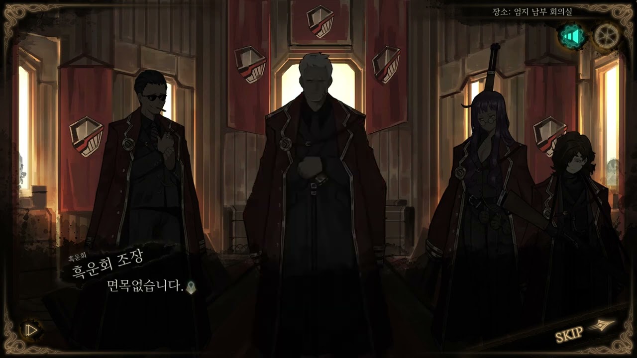 [라이브러리 오브 루이나] 엄지 ep.1