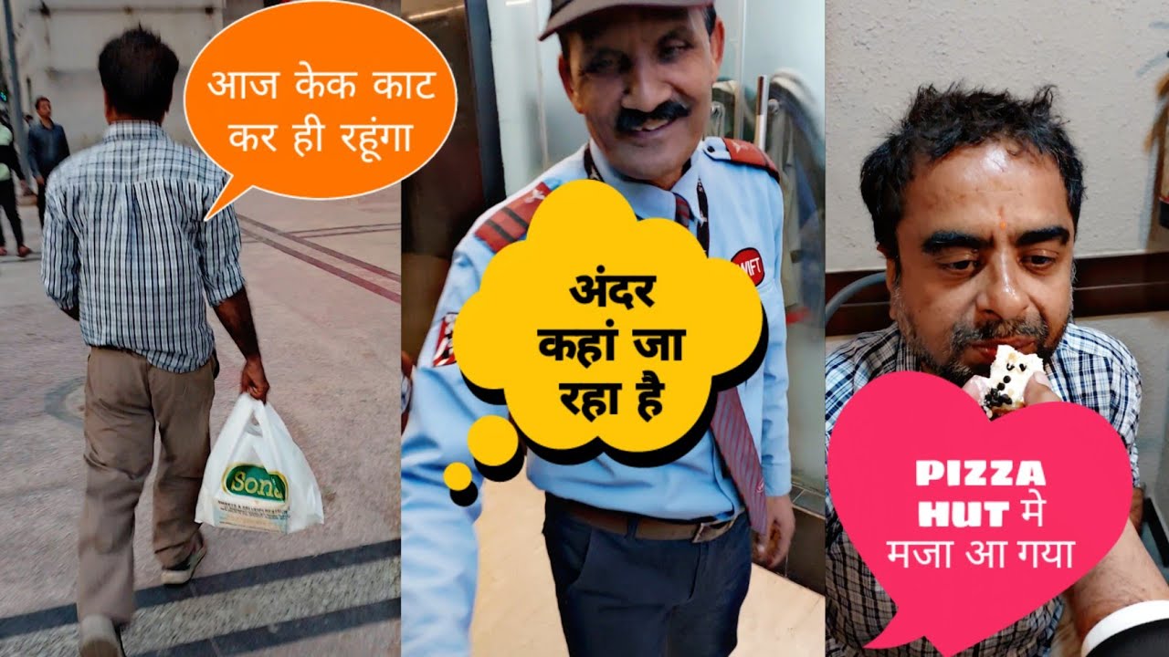 मनोज भाई ने काटा केक || Hardworking Manoj Bhai Selling Cycle Wali Thali only 40 ₹ #trending #shorts