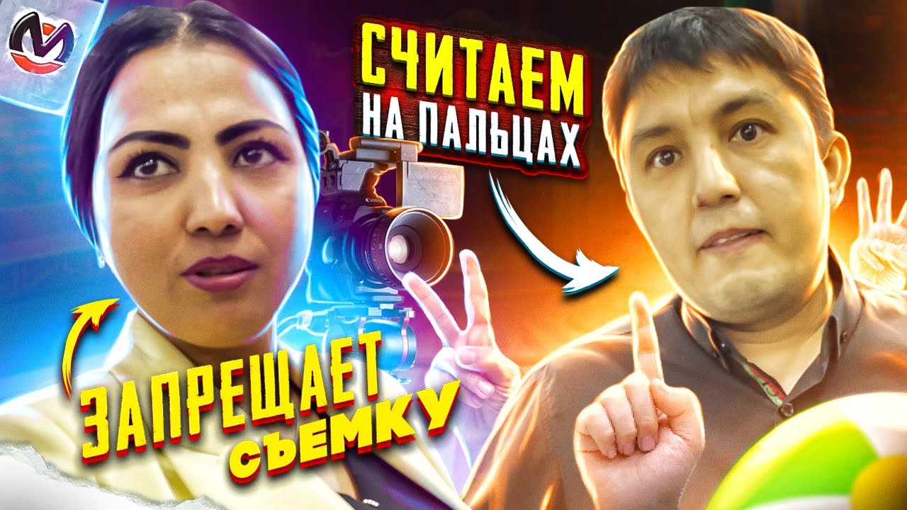 ЗАПРЕЩАЮТ СНОВА СЪЕМКУ / СЧИТАЕМ СРОКИ НА ПАЛЬЦАХ / ПРОСРОЧКА В МАГНИТЕ