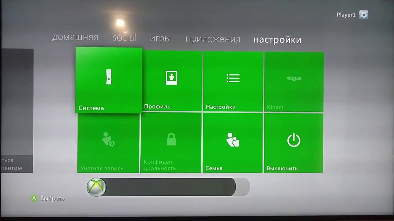 Kinect для Xbox 360 требует обновления.