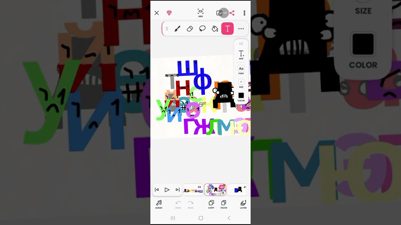 Russian Alphabet Lore (рЯ) (Not Finale)