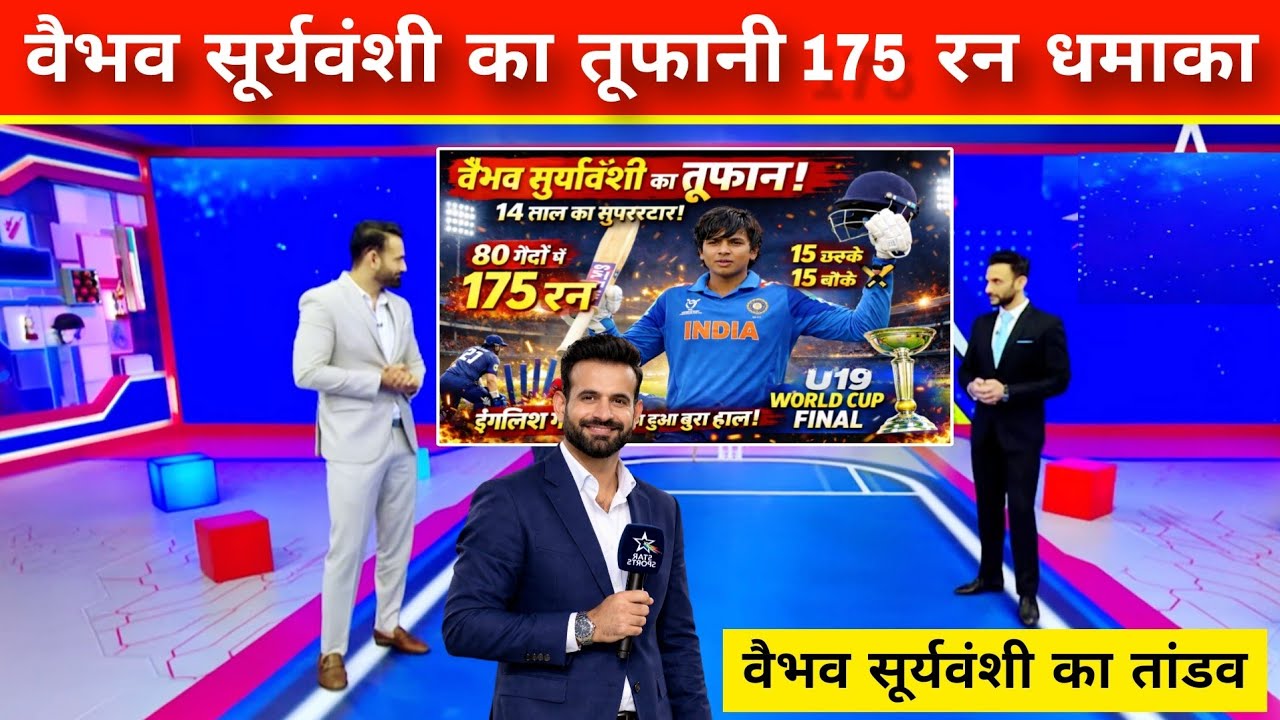 Vaibhav Suryavanshi Historic Innings 🔥 U19 World Cup Final | 175 Runs in 80 Balls | Cricket History 