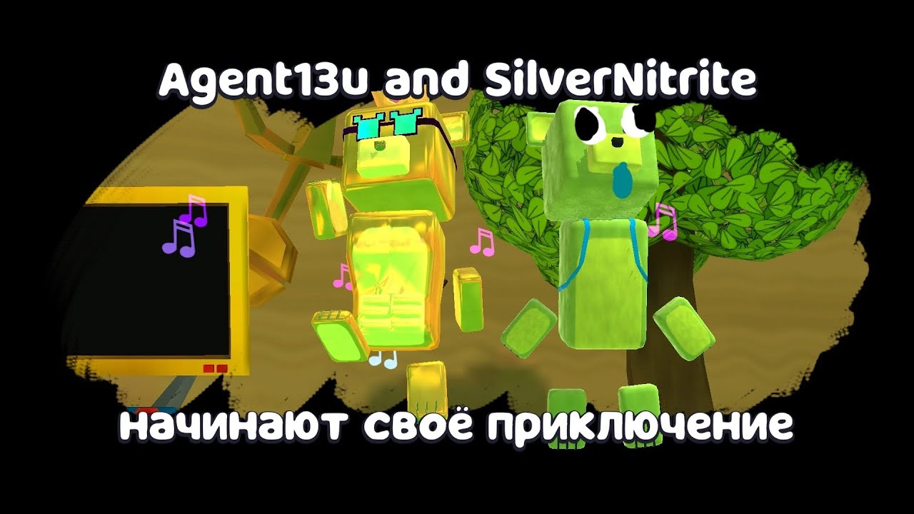 Мьі с папой проходим Super Bear Adventure 4 босса
