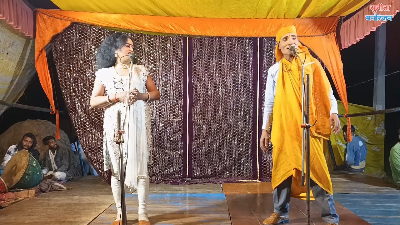 तिलक कंपनी नौटंकी,बाबा #प्यार करोगे कि नहीं करोगे, Tilak Company Nautanki 
