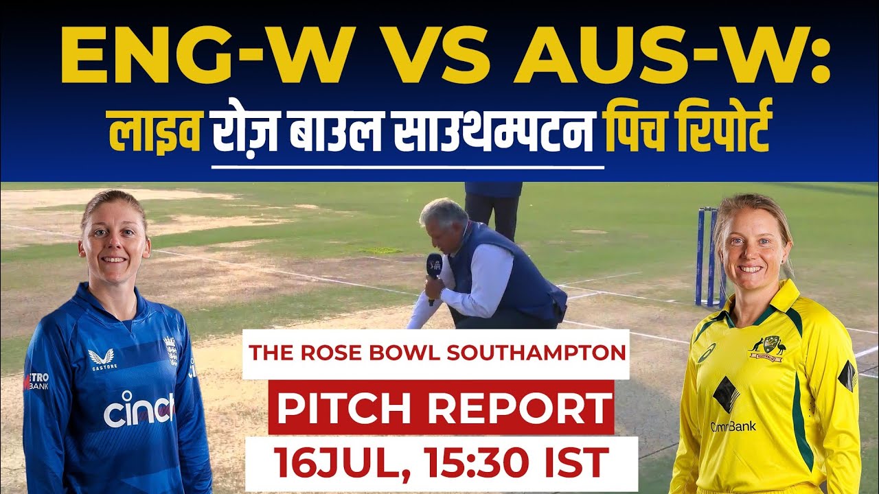 ENG W vs AUS W Pitch Report 2023: The Rose Bowl, Southampton Pitch Report, Southampton Pitch Report