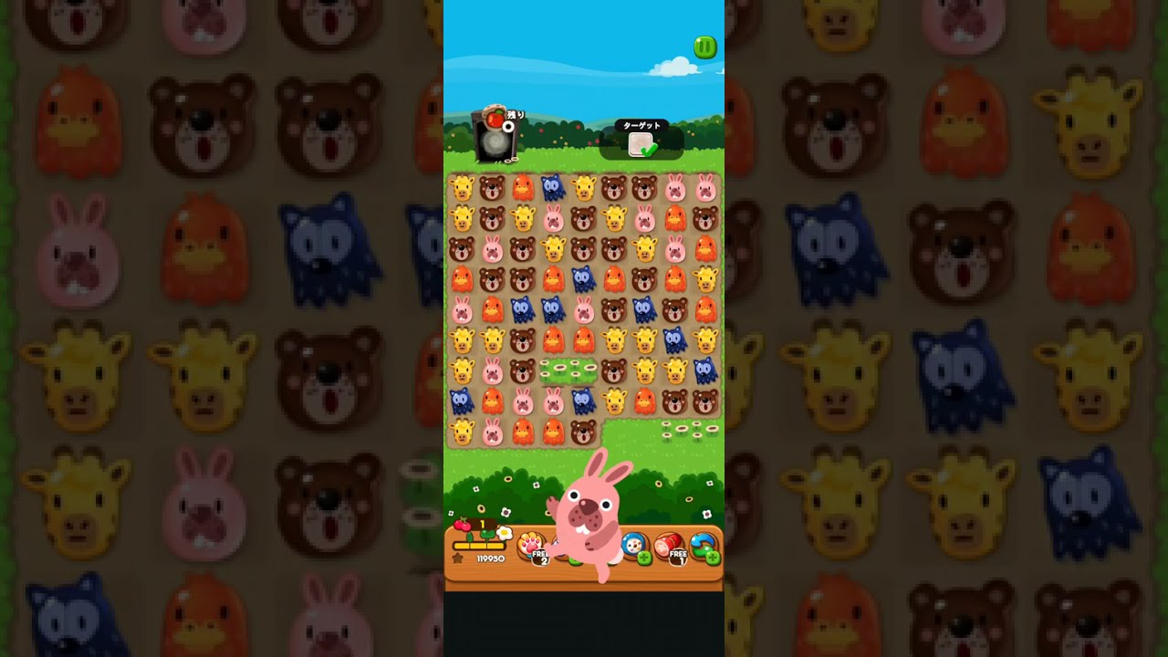 ポコポコ　ステージ1334　攻略
