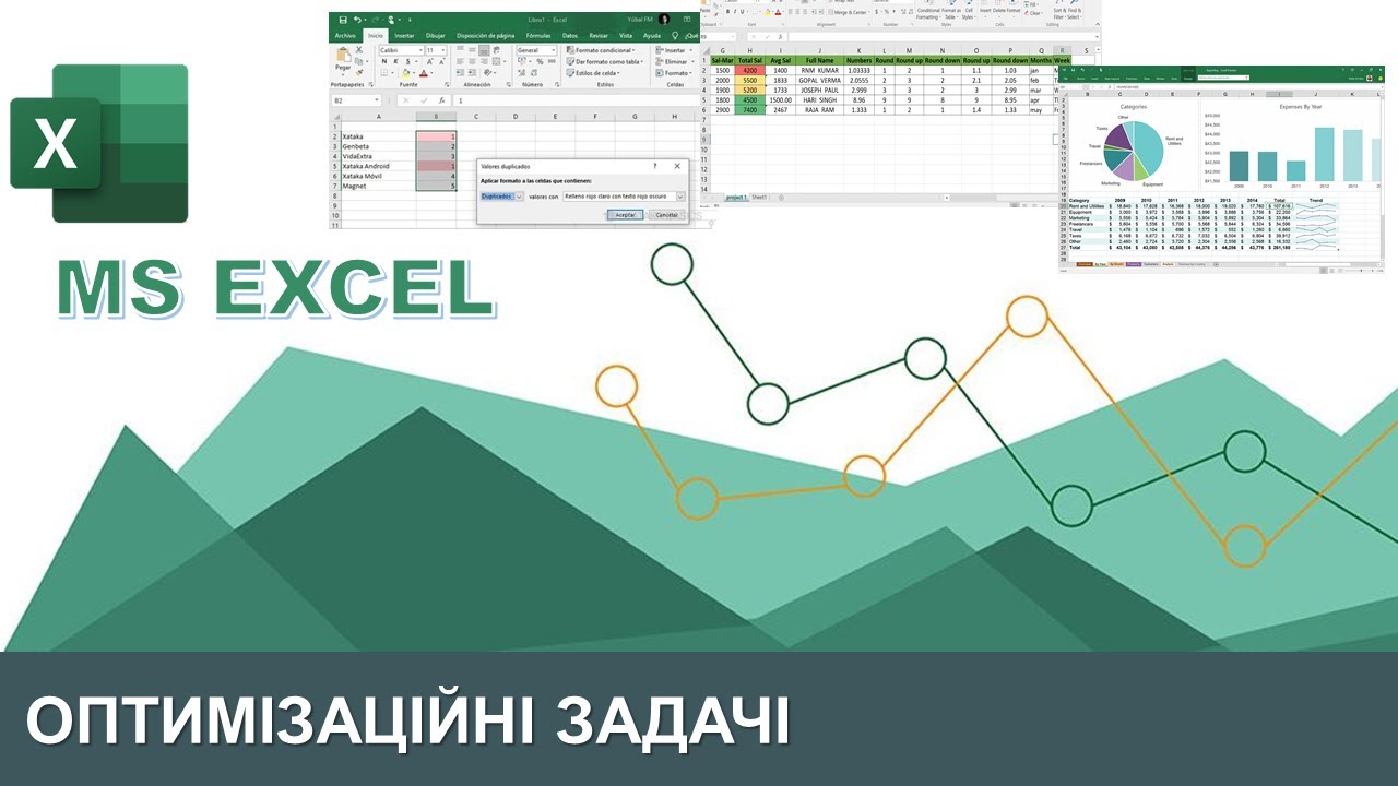 Оптимізаційні задачі (Пошук розв'язання MS Excel)