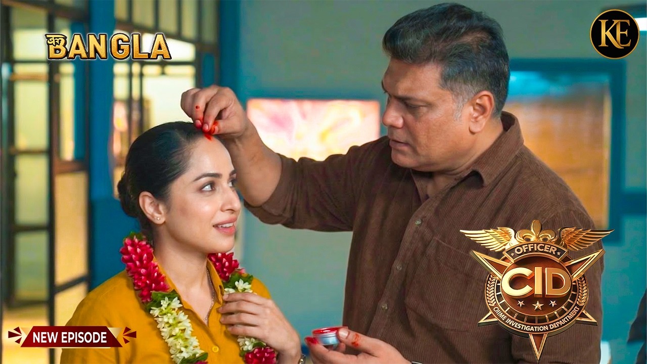 দয়া সবার সামনে অফিসে শ্রেয়াকে বিয়ে করল | CID | সিটি ই ডি | New Episode 2026