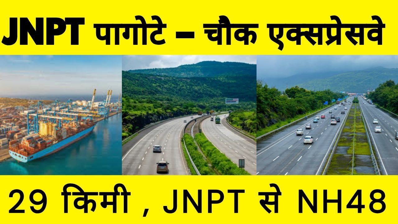 Pagote–Chouk Expressway: Maharashtra’s Next Mega Road Project! | #navimumbai #mumbai #pune