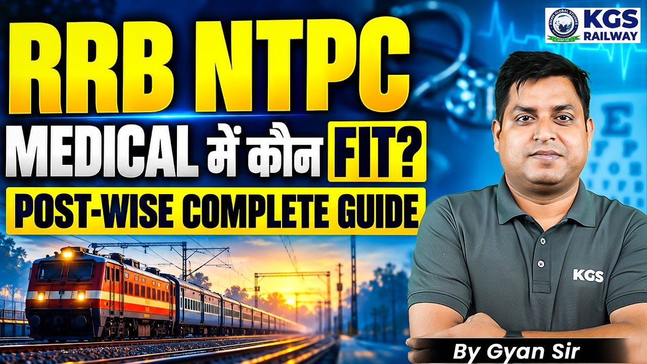 RRB NTPC Medical Rules Complete Guide | Eye Test, Vision & Medical Fitness |By Gyan Sir, KGS Railway