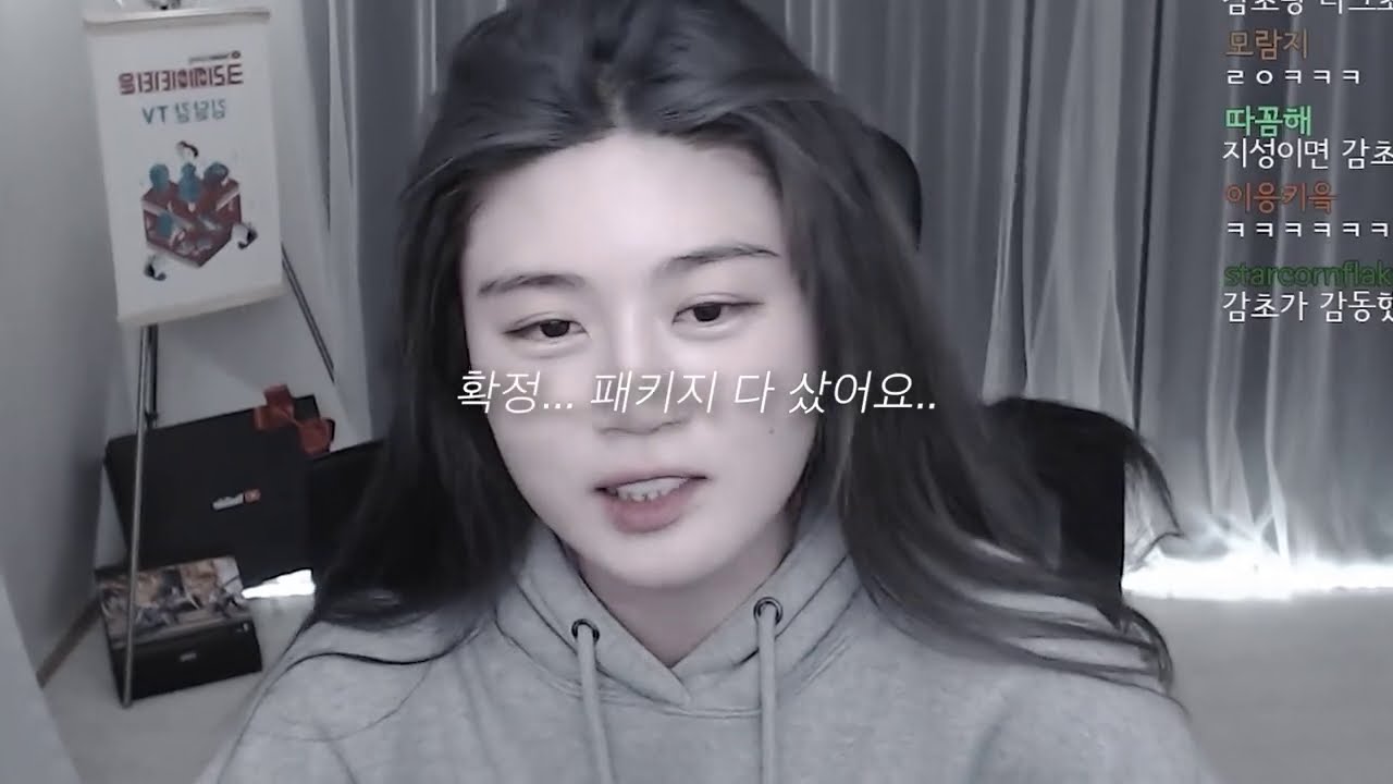어? 이 감초맛쿠키 얼마예요 ? 27만원이요 ^^ (광고아님)