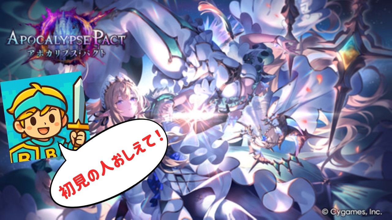 雑談シャドバ！コメント絶対よむマン【勇者B】【shadowverseworldsbeyond 】