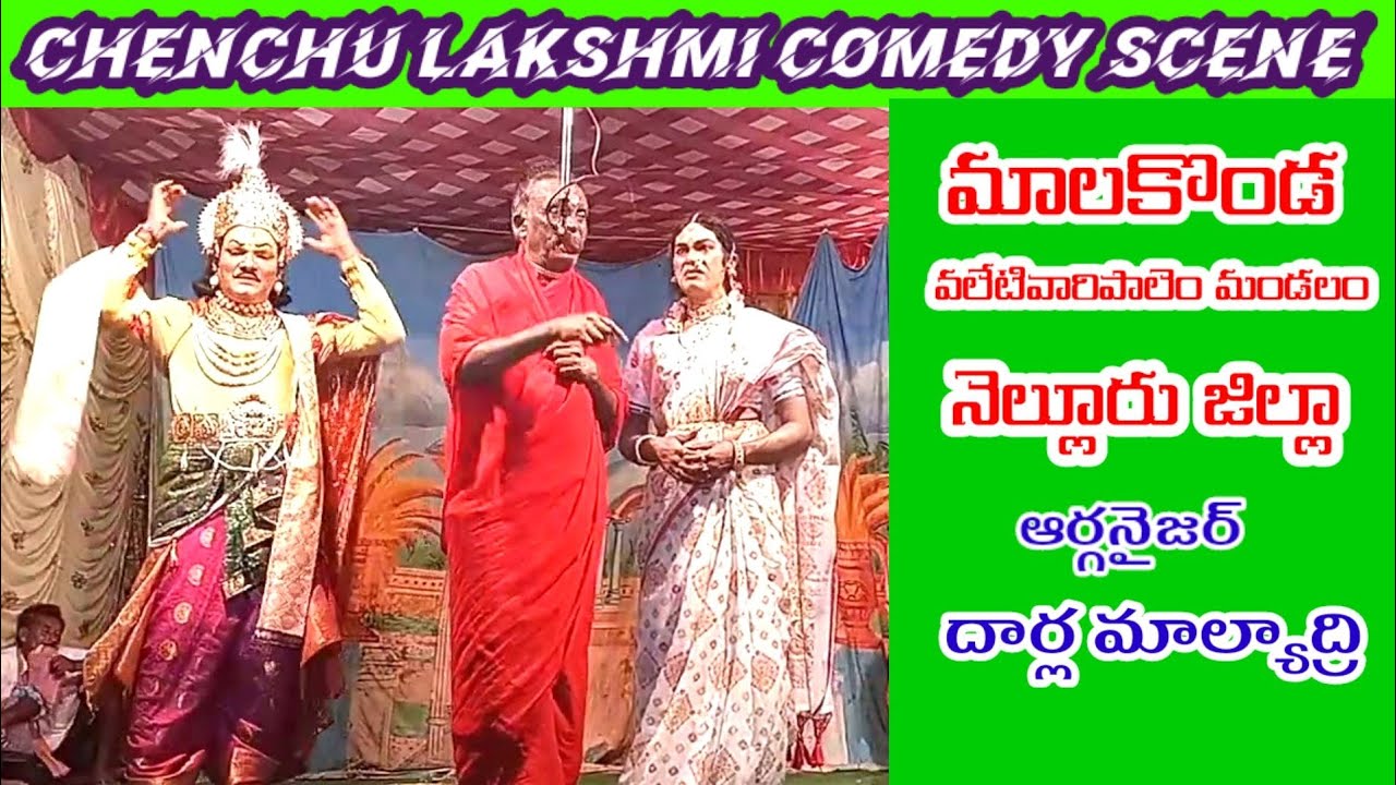 Chenchu Lakshmi|9989605278||8790530804 Malkonda| Vema Venkat