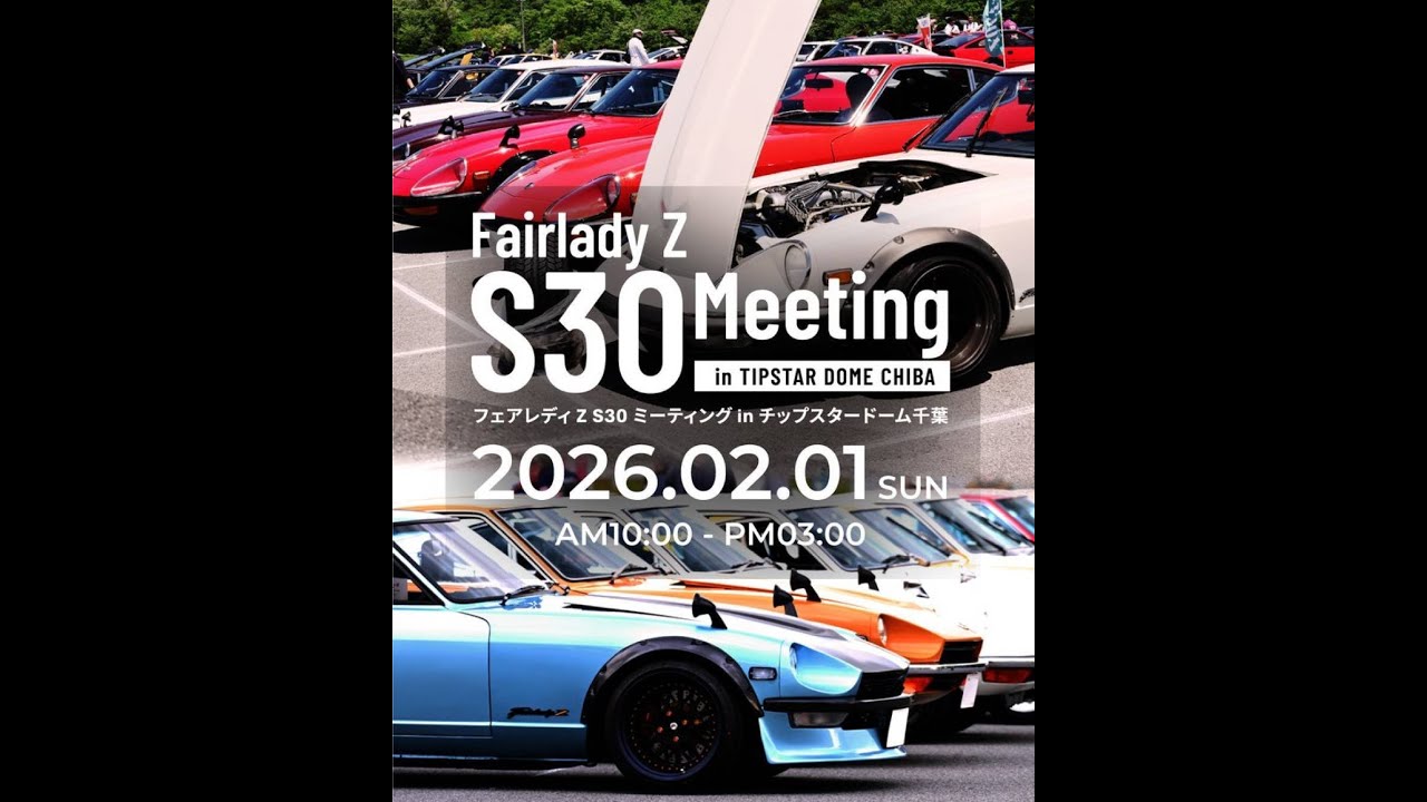 20260201 Z pro愉快な仲間達report②