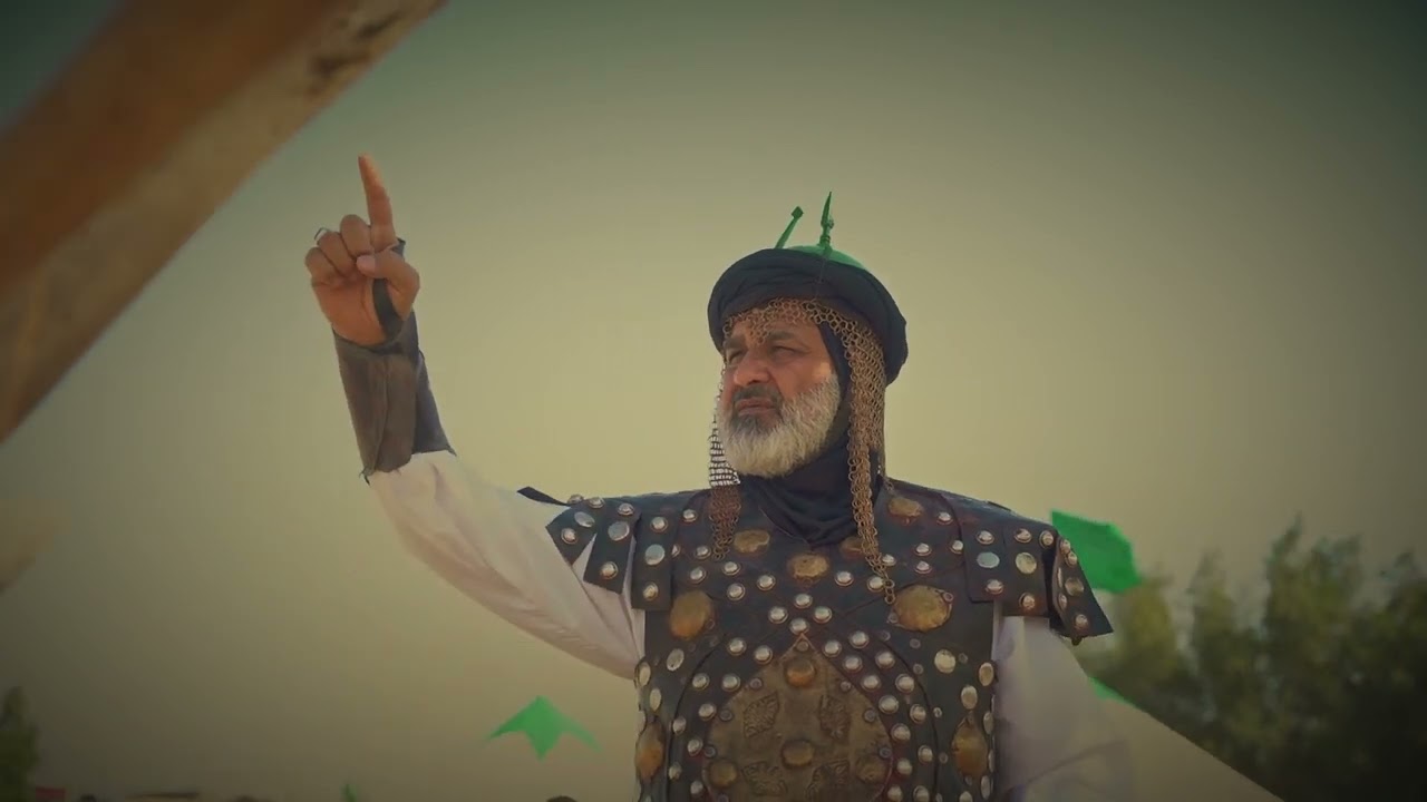 صدى عاشوراء ١٦ - ج٢