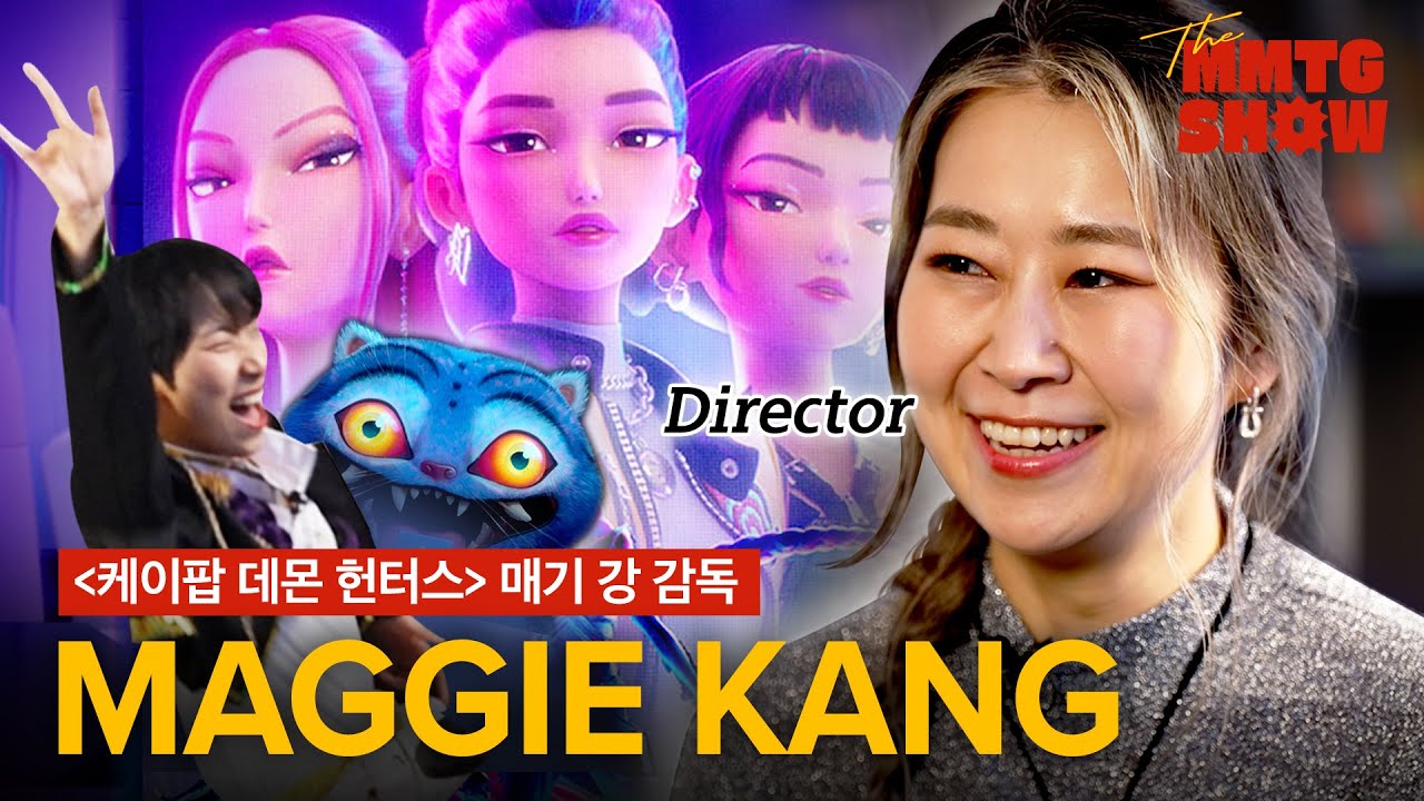 [Эксклюзив] Спойлеры от режиссёра к фильму KPop «Охотники на демонов 2» | 🎙ШОУ MMTG