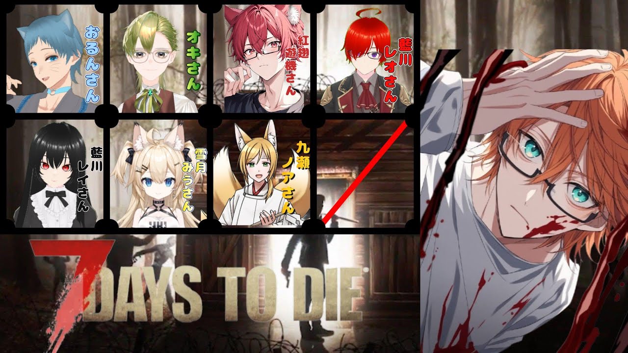 [7DaysToDie]#17 ゾンビ世界でサバイバルしていくぞぉぉぉーーー！！[初見さん、常連さん大歓迎！]